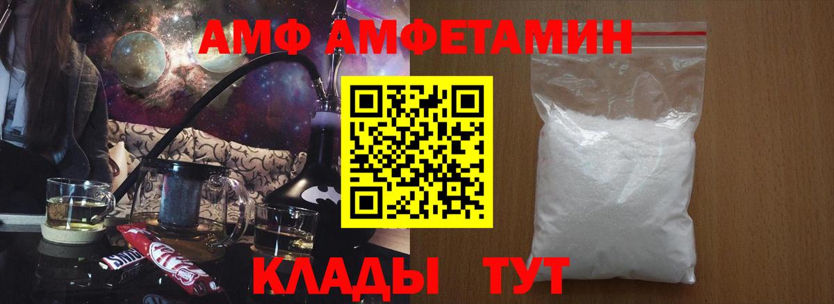 ОМГ ОМГ онион  Вход с VPN  Алейск  Амфетамин 97% 