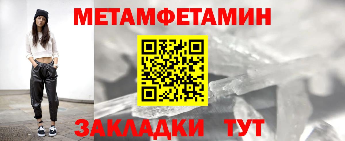 АМФЕТАМИН VHQ Алейск