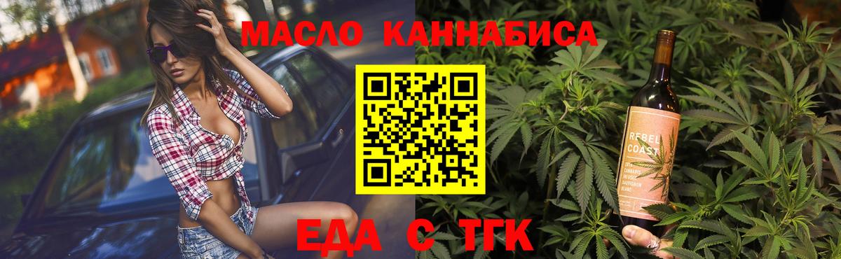 Алейск  Canna-Cookies марихуана  Вход с VPN 