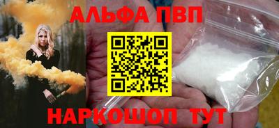 mdma Янаул