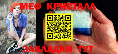 бутират Ярославль