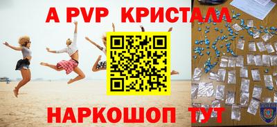 гидропоника Ярцево
