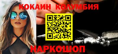 mdma Янаул