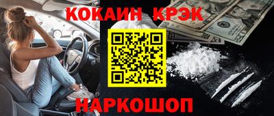 бутират Ярославль