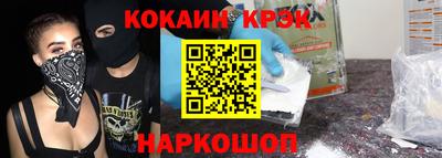 бутират Ярославль