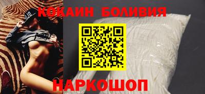 бутират Ярославль