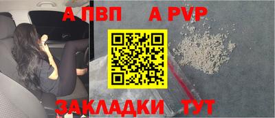 mdma Янаул