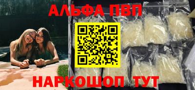 mdma Янаул