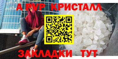 mdma Янаул