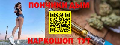 бутират Ярославль