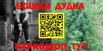 mdma Янаул