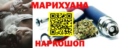 гидропоника Ярцево