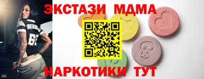 бутират Ярославль