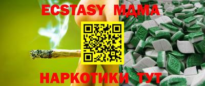 mdma Янаул