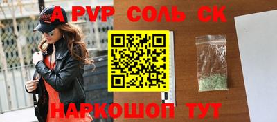 mdma Янаул