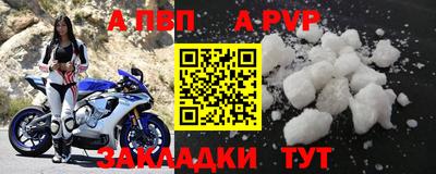 бутират Ярославль