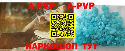 бутират Ярославль
