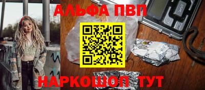 бутират Ярославль