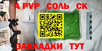 mdma Янаул