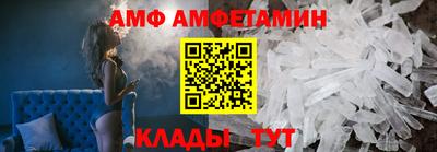 бутират Ярославль