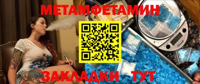 бутират Ярославль
