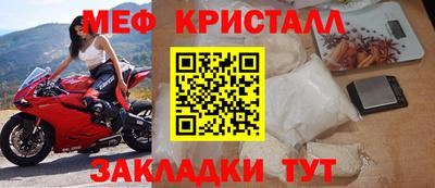 mdma Янаул
