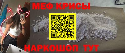 бутират Ярославль
