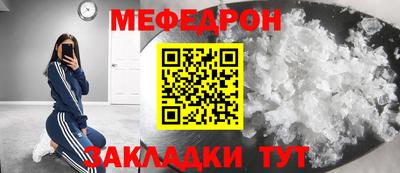 бутират Ярославль