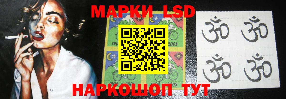 Лсд 25 экстази кислота  Вход с VPN  Алейск  ЛСД экстази ecstasy 