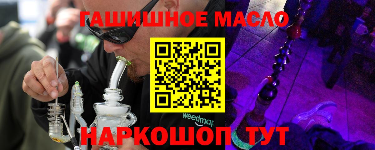 ТГК концентрат Алейск