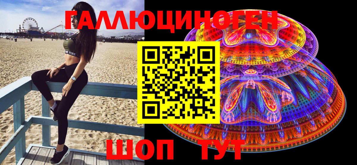 Псилоцибиновые грибы Cubensis  Галлюциногенные грибы GOLDEN TEACHER  Алейск  Вход с VPN 